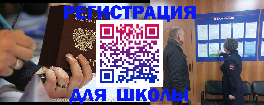 временная регистрация гарантия в Усинске